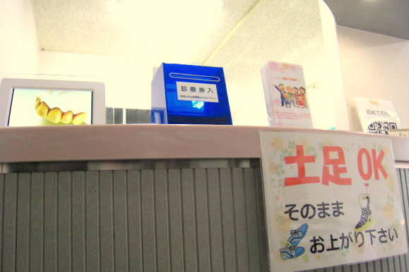 エントランス